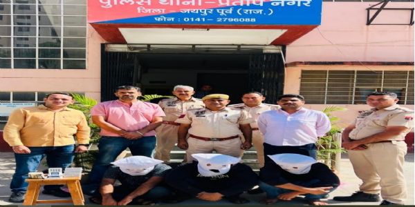 एटीएम बदलकर धोखाधड़ी करने वाली अन्तरराज्यीय गैंग के तीन सक्रिय सदस्य गिरफ्तार