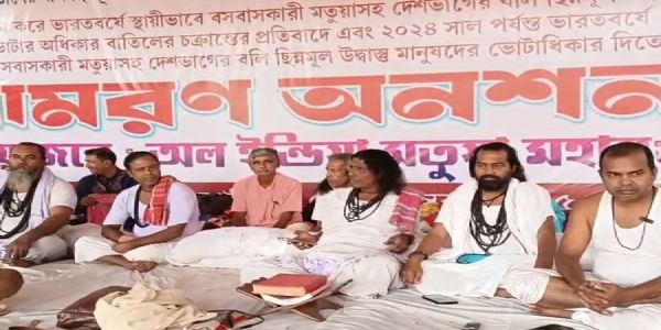 एसआईआर के खिलाफ मतुआ ठाकुरबाड़ी में अनशन, तीन अस्वस्थ