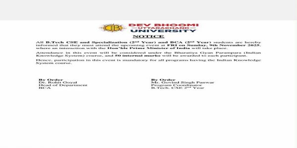 देवभूमि उत्तराखंड विश्वविद्यालय के नाम पर भ्रामक सूचना प्रसारित