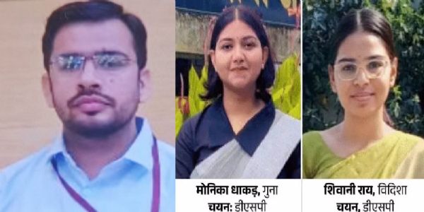 एमपी पीएससी परीक्षा 2023 का फाइनल परिणाम घोषित, पन्ना के अजीत मिश्रा ने किया टॉप