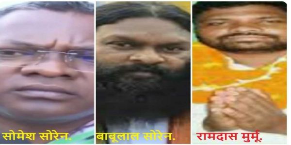 घाटशिला उपचुनाव : त्रिकोणीय मुकाबले में हेमंत और कल्‍पना की जोड़ी को टक्‍कर दे रही भाजपा और जेएलकेएम