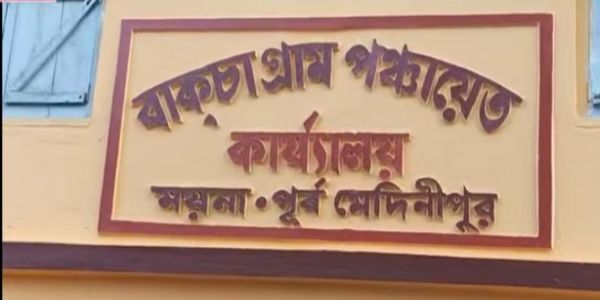 मयना में 12 हजार महिलाओं की ‘लक्ष्मी भंडार’ योजना तीन माह से बंद