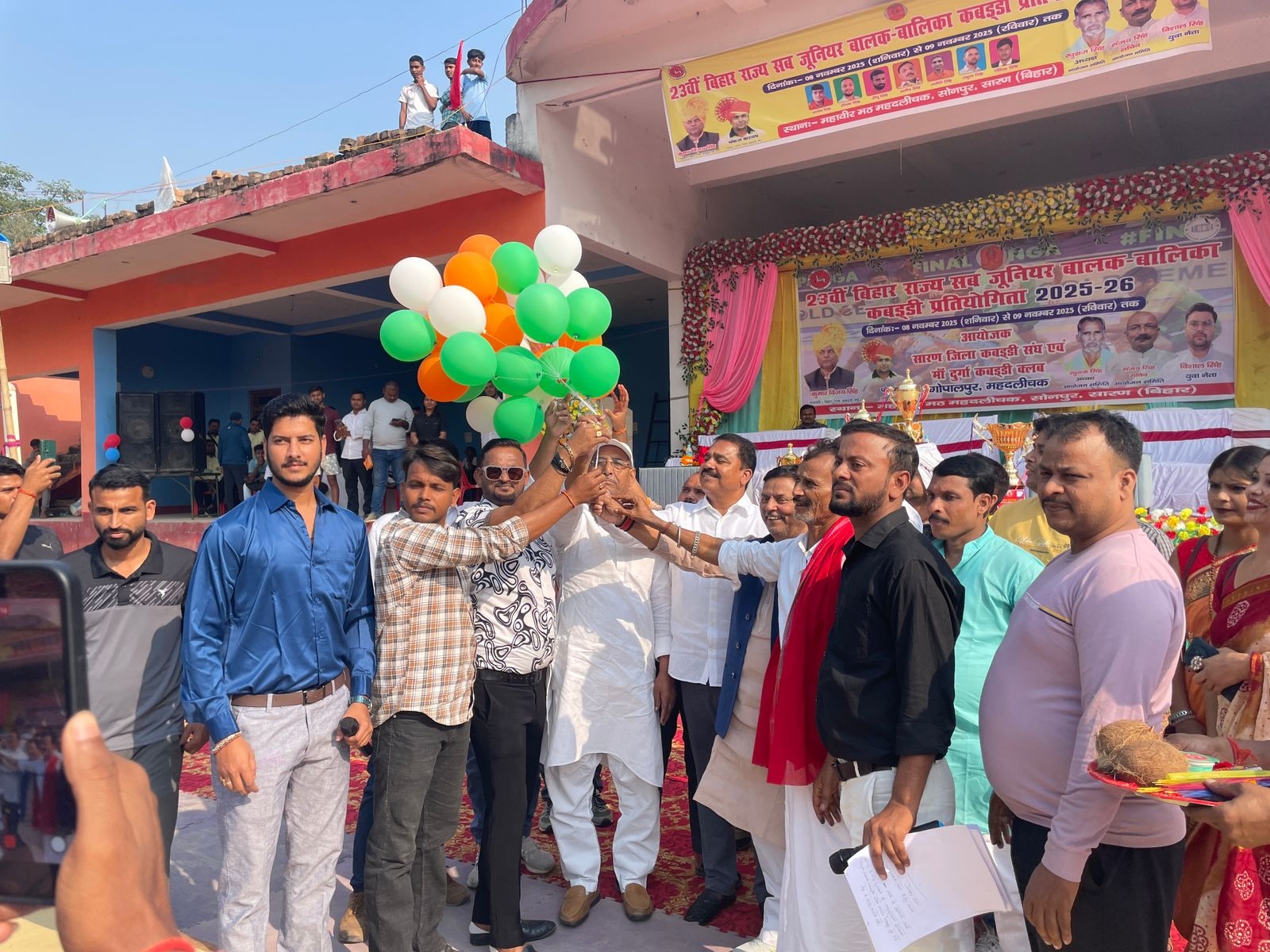 23वीं बिहार राज्य बालक बालिका सब जूनियर कबड्डी प्रतियोगिता  का शुभारंभ