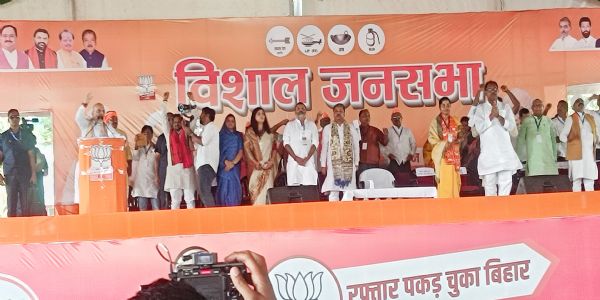 अमित शाह जनसभा अमित शाह जनसभा