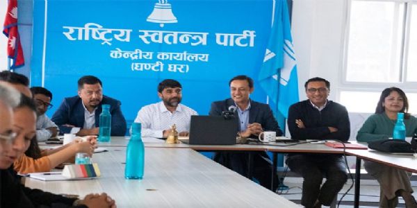 राष्ट्रीय स्वतंत्र पार्टी पदाधिकारी बैठक राष्ट्रीय स्वतंत्र पार्टी पदाधिकारी बैठक