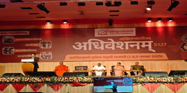 कोयम्बटूर में संस्कृतभारती का अखिल भारतीय अधिवेशन सम्पन्न कोयम्बटूर में संस्कृतभारती का अखिल भारतीय अधिवेशन सम्पन्न