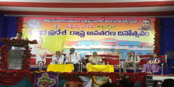 खड़गपुर में पुट्टी श्रीरामुलु की प्रतिमा का अनावरण