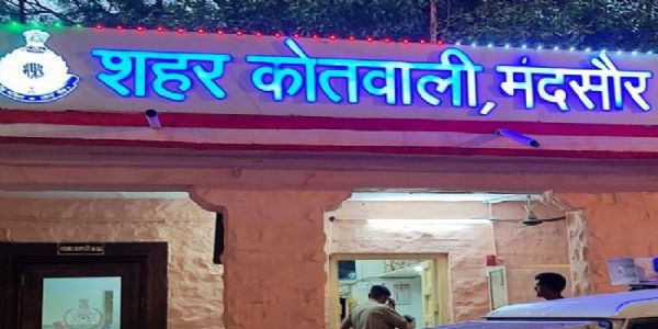 मंदसौरः पीएम आवास दिलाने के नाम पर आठ महिलाओं से की चार लाख रूपये से अधिक की धोखाधडी