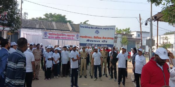 न्यायोत्सवः विधिक सेवा सप्ताह का मैराथन दौड़ से हुआ शुभारंभ