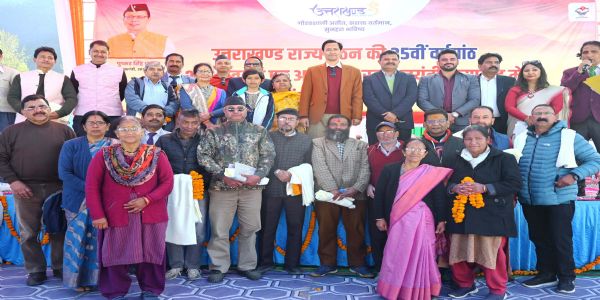 आंदोलनकारियों और समाजसेवियों को किया गया सम्मानित