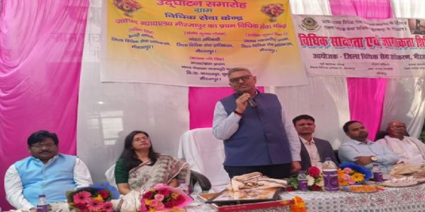 जिले के पहले ग्राम विधिक सेवा केंद्र का उद्घाटन, अब गांव में ही मिलेगा न्याय