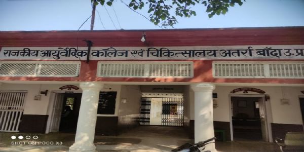 बांदा में महिला डॉक्टर को जान से मारने की धमकी, मुकदमा दर्ज