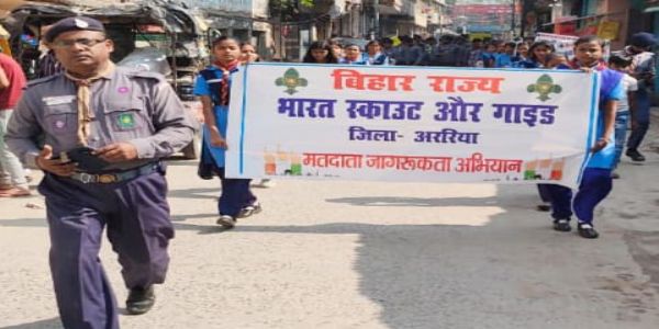 स्काउट गाइड ने निकाला मतदाता जागरूकता रैली