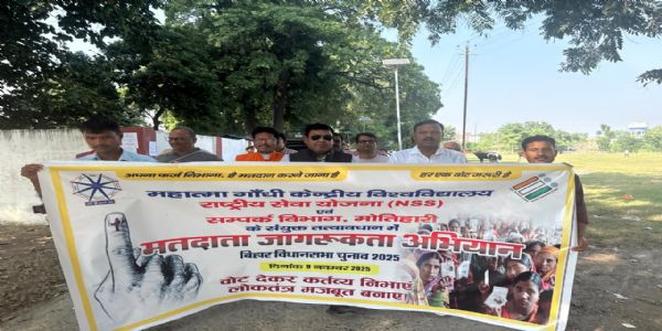 मतदान संघर्षो से अर्जित हमारा अधिकार, बिना लापरवाही करें मतदान: कुलपति