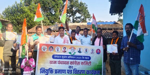 कांग्रेस के नव नियुक्त पदाधिकारियों को दिए गए प्रमाणपत्र