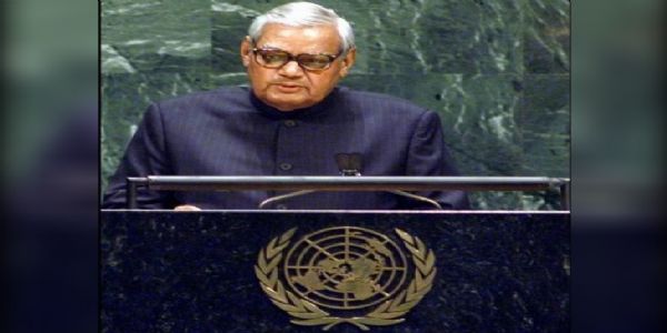 2001 में वाजपेयी का संयुक्त राष्ट्र महासभा में ऐतिहासिक संबोधन 2001 में वाजपेयी का संयुक्त राष्ट्र महासभा में ऐतिहासिक संबोधन