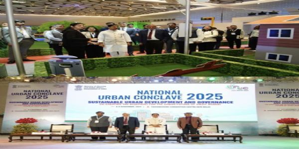 राष्ट्रीय शहरी सम्मेलन में केंद्र सरकार ने शहरी विकास से जुड़ी कई नई पहलें शुरू कीं राष्ट्रीय शहरी सम्मेलन में केंद्र सरकार ने शहरी विकास से जुड़ी कई नई पहलें शुरू कीं