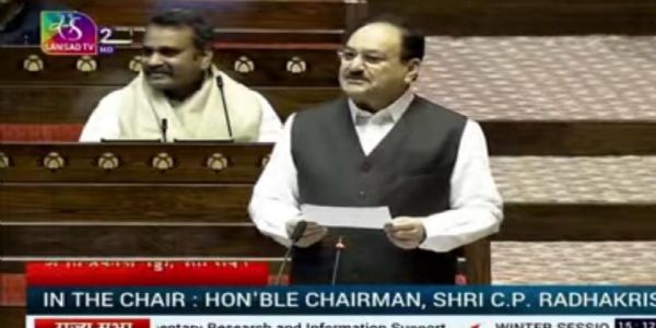 सदन में अपना वक्तव्य देते सदन  के नेता जे पी नड्डा