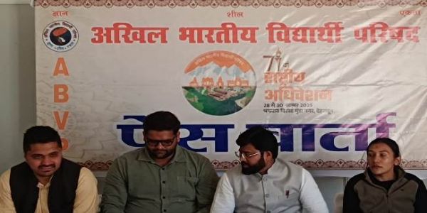 मीडिया काे संबाेधित करते अभाविप के राष्ट्रीय महामंत्री डॉ वीरेंद्र सोलंकी।