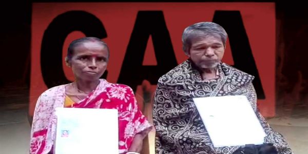 दंपति दंपति