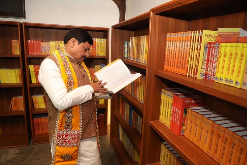 इंदौर में अत्याधुनिक सुविधाओं से युक्त मप्र के पहले गीता भवन का लोकार्पण कार्यक्रम