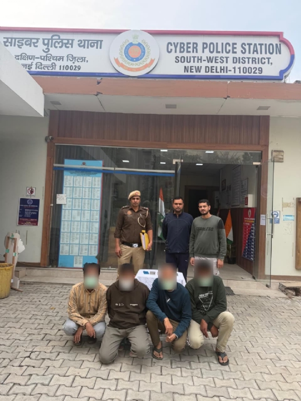 ठगी के मामले में पकड़े गए आरोपितों की फोटो ठगी के मामले में पकड़े गए आरोपितों की फोटो