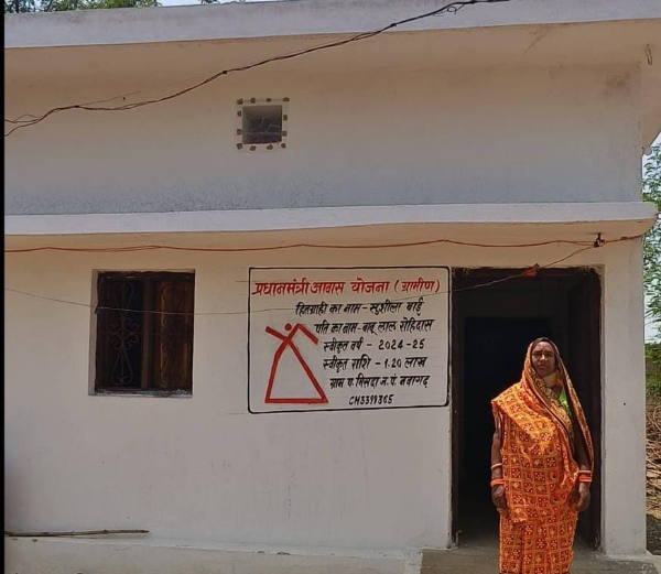 प्रधानमंत्री आवास योजना (ग्रामीण) सुशीला बाई के संघर्ष से सम्मान तक की प्रेरक कहानी प्रधानमंत्री आवास योजना (ग्रामीण) सुशीला बाई के संघर्ष से सम्मान तक की प्रेरक कहानी