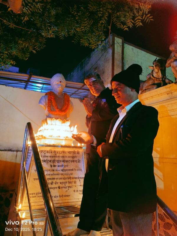 सुब्रमण्यम भारती की जयंती के पूर्व अधिवक्ता दीप जलाते हुए सुब्रमण्यम भारती की जयंती के पूर्व अधिवक्ता दीप जलाते हुए