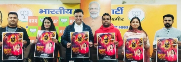 एल्बम बावे वाली औंदा ना भाजपा मुख्यालय, जम्मू में जारी किया गया एल्बम बावे वाली औंदा ना भाजपा मुख्यालय, जम्मू में जारी किया गया