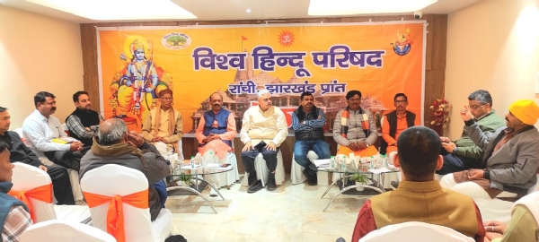 बैठक की तस्वीर बैठक की तस्वीर