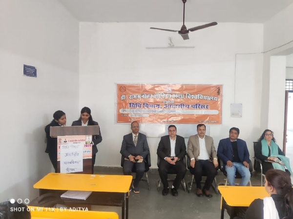 अवध विश्वविद्यालय अवध विश्वविद्यालय