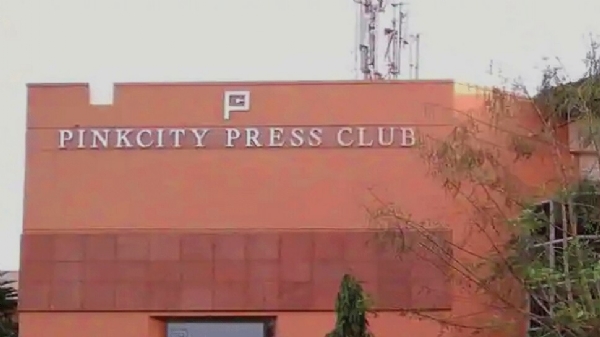 नेशनल लिट्रेचर ड्रामा फेस्टिवल शुक्रवार से नेशनल लिट्रेचर ड्रामा फेस्टिवल शुक्रवार से