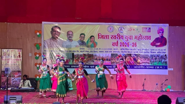 जांजगीर चांपा: जिला स्तरीय युवा महोत्सव का शुभारंभ, प्रतिभागी युवाओं को किया गया सम्मानित जांजगीर चांपा: जिला स्तरीय युवा महोत्सव का शुभारंभ, प्रतिभागी युवाओं को किया गया सम्मानित