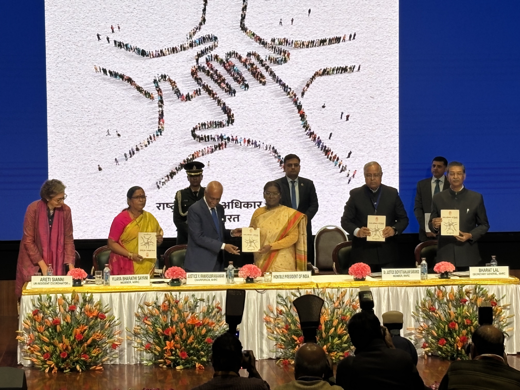 कार्यक्रम में राष्ट्रपति द्रौपदी मुर्मू कार्यक्रम में राष्ट्रपति द्रौपदी मुर्मू