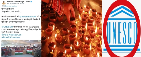 दीपावली अब विश्व धरोहर दीपावली अब विश्व धरोहर