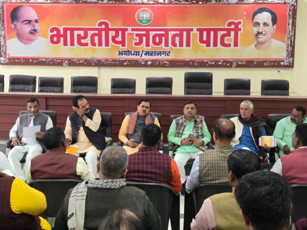 भाजपा अभियान