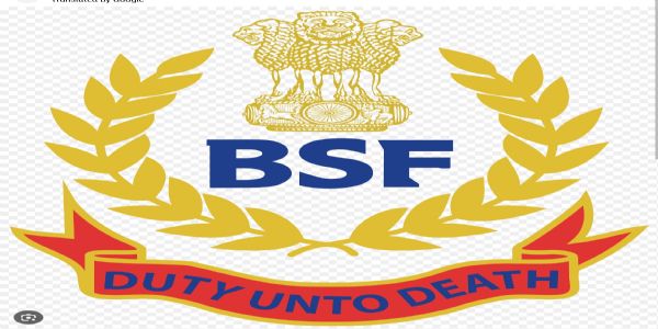 बीएसएफ ने की तस्करी की कोशिश नाकाम, भारतीय दलाल धराये