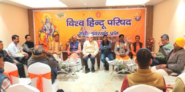 विश्व हिंदू परिषद का धर्म रक्षा निधि समर्पण कार्यक्रम 15 दिसंबर से