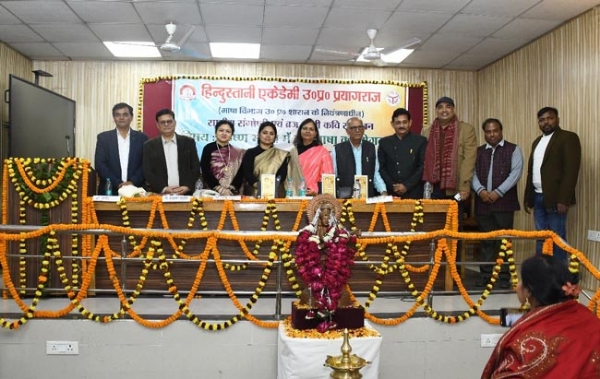 अतिथिगण अतिथिगण