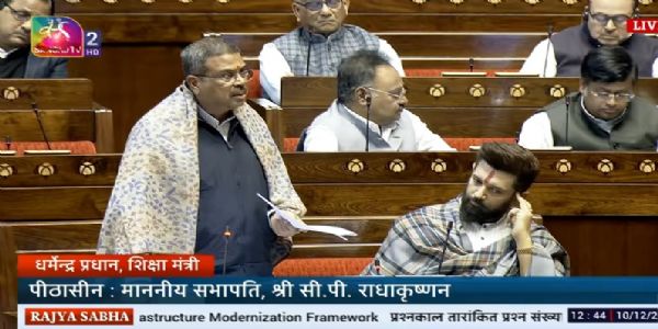 केंद्रीय शिक्षा मंत्री धर्मेंद्र प्रधान बुधवार को राज्यसभा में प्रश्नकाल के दौरान केंद्रीय शिक्षा मंत्री धर्मेंद्र प्रधान बुधवार को राज्यसभा में प्रश्नकाल के दौरान