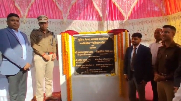 उद्घाटन करते एसएसपी और उपायुक्त उद्घाटन करते एसएसपी और उपायुक्त