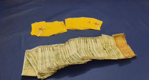 जप्त समान जप्त समान