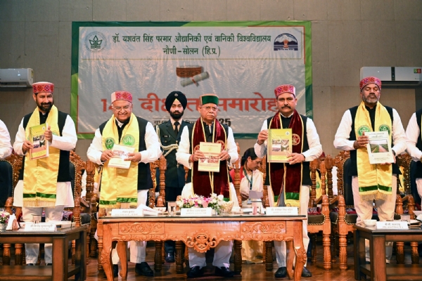 राज्य पाल राज्य पाल