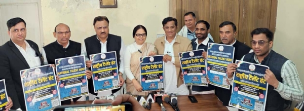 राष्ट्रीय टेलेंट हंट प्रतियोगिता का पोस्टर लॉन्च करते कांग्रेस नेता। राष्ट्रीय टेलेंट हंट प्रतियोगिता का पोस्टर लॉन्च करते कांग्रेस नेता।