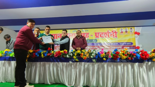 किसान मेला किसान मेला