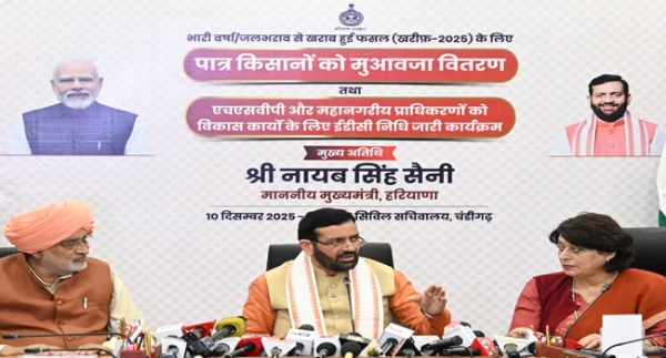 हरियाणा के मुख्यमंत्री नायब सैनी चंडीगढ़ में पत्रकाराें से बातचीत करते हुए हरियाणा के मुख्यमंत्री नायब सैनी चंडीगढ़ में पत्रकाराें से बातचीत करते हुए