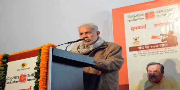 हिन्दुस्थान समाचार के समूह संपादक एवं आईजीएनसीए के अध्यक्ष रामबहादुर राय हिन्दुस्थान समाचार के समूह संपादक एवं आईजीएनसीए के अध्यक्ष रामबहादुर राय