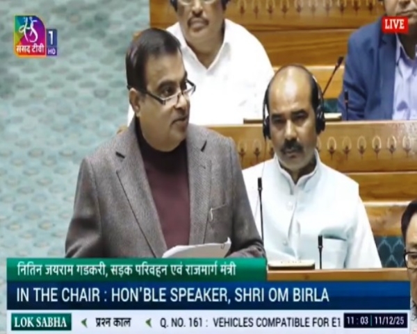 केंद्रीय सड़क परिवहन एवं राजमार्ग मंत्री नितिन गडकरी गुरुवार को लोकसभा में केंद्रीय सड़क परिवहन एवं राजमार्ग मंत्री नितिन गडकरी गुरुवार को लोकसभा में