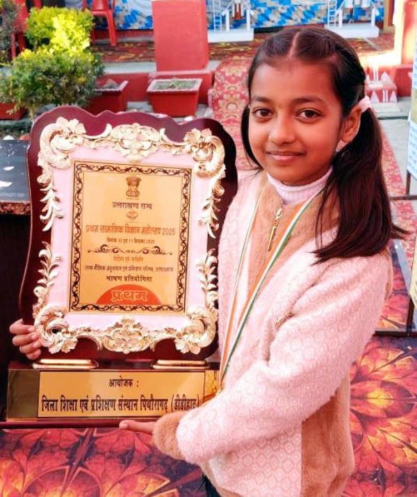 अपने पुरस्कार के साथ यशिका जोशी। अपने पुरस्कार के साथ यशिका जोशी।