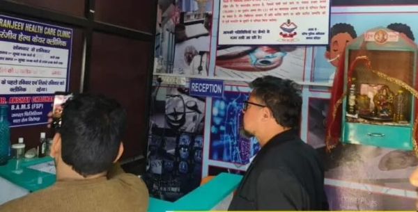 अस्पतालों का निरीक्षण करते हुए अस्पतालों का निरीक्षण करते हुए